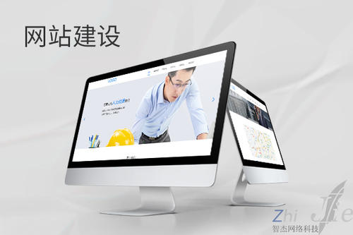 尼木网站建设公司分析网页设计如何提升吸引力