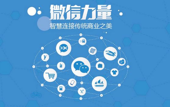 尼木微信开发可以帮助企业解决哪些难题？如何做呢？