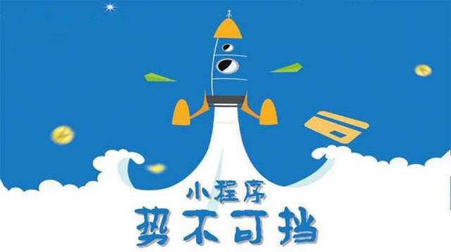 尼木微信小程序开发如何助力传统零售商突破经营难题