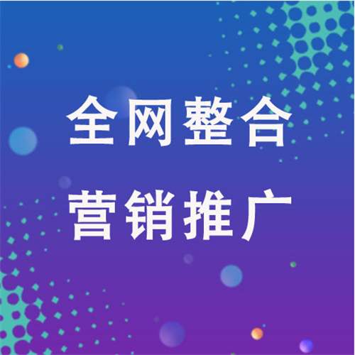 尼木企业网络推广老是没有客户的原因是什么呢