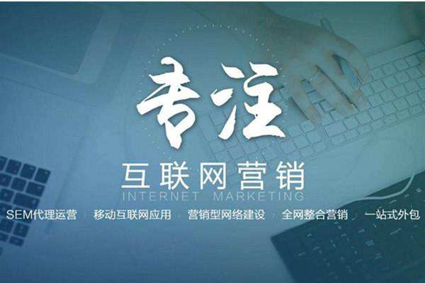 尼木电商行业做网络推广需要具备的条件有哪些