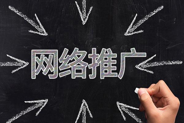 尼木网络推广公司介绍几个企业软文推广的发布平台