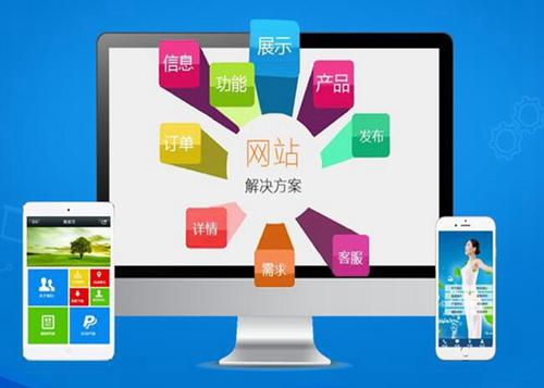 尼木如何进行网站设计才能突出产品的优势